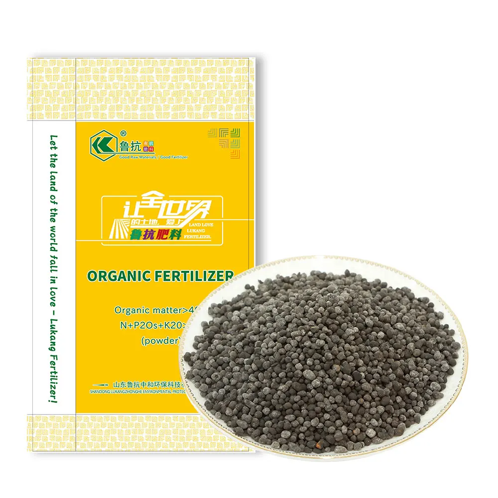 Lukang Water Soluble Fertilizer Containing Humic Acid Palm Oil Fertilizer Manufacturer In China