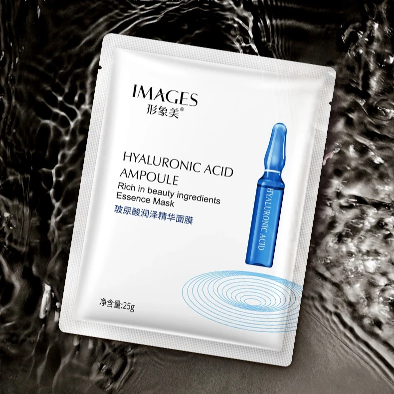 2021 Most Popular Wholesale Facial Mask Moisturizing Whitening Brightening the Complexion