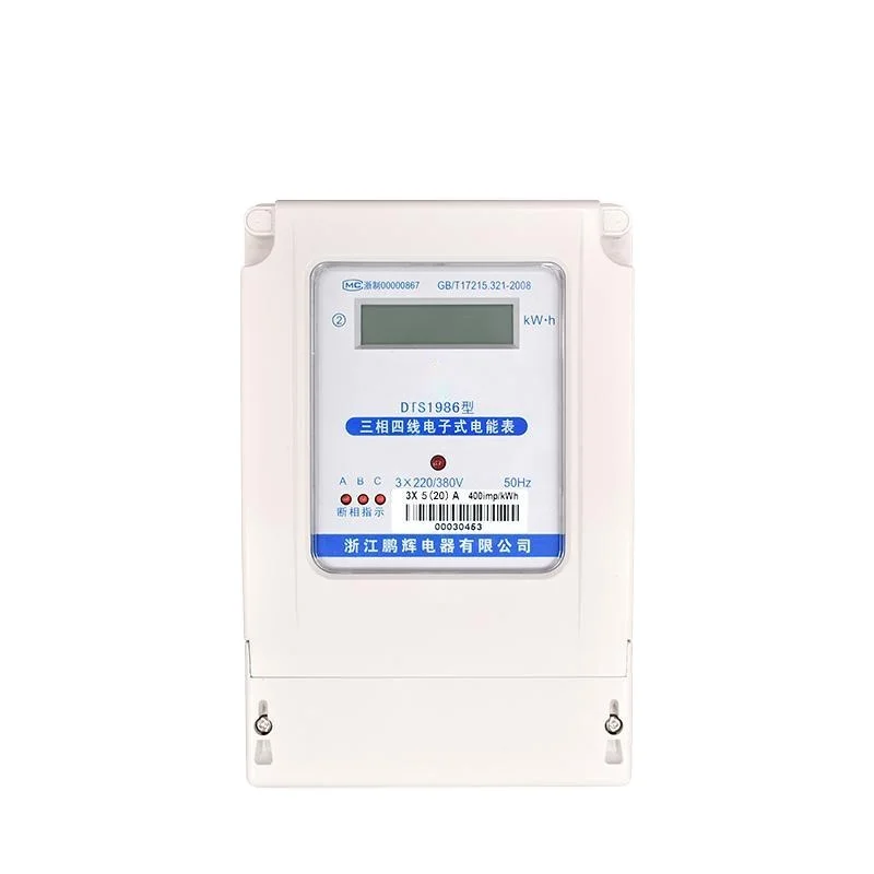 Three phase four wire liquid crystal flame retardant watt hour meter 5(20)A 13200W