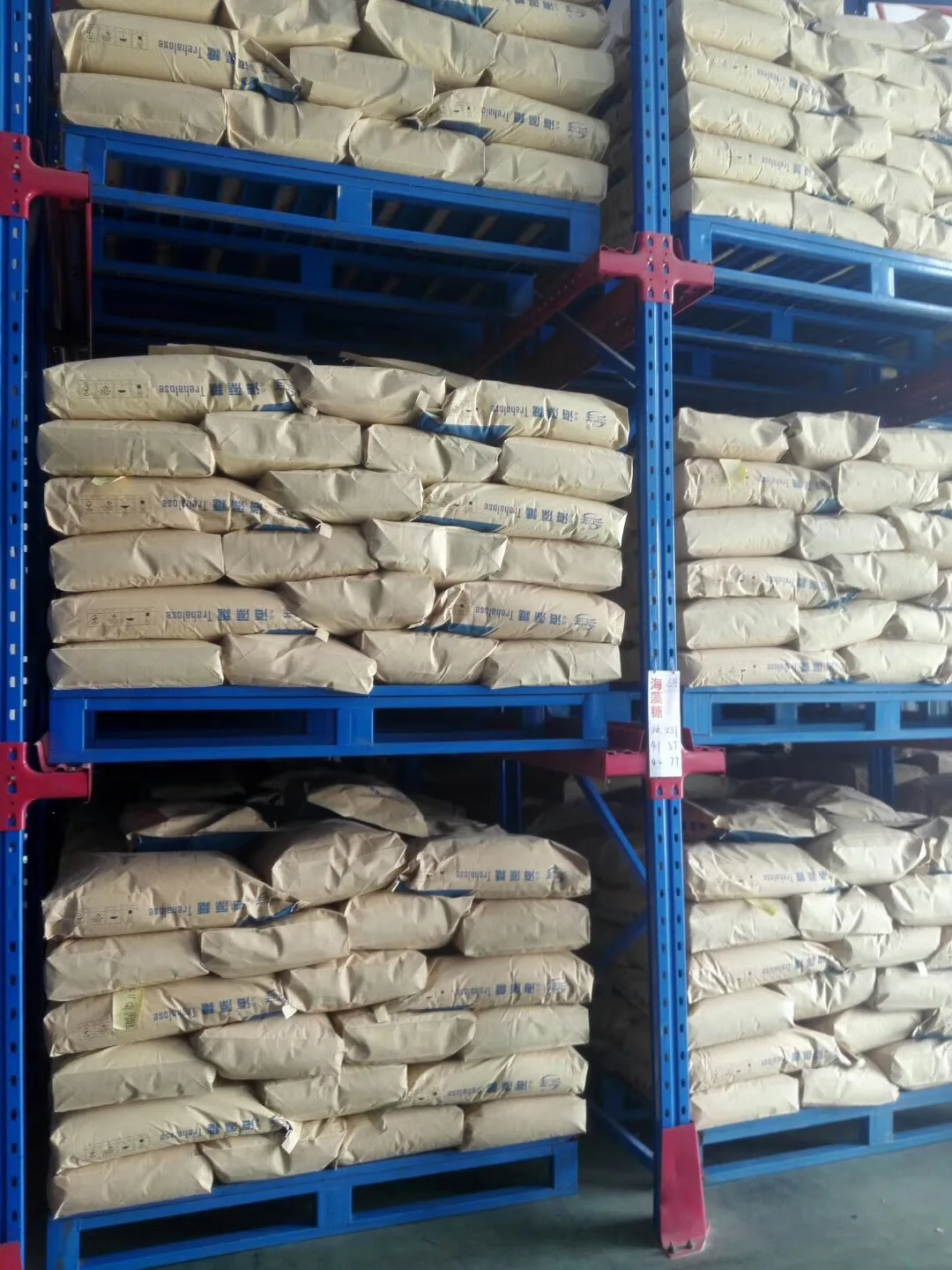 China Manufacturer Supply High Quality Food Grade Soy Protein Isolate Powder