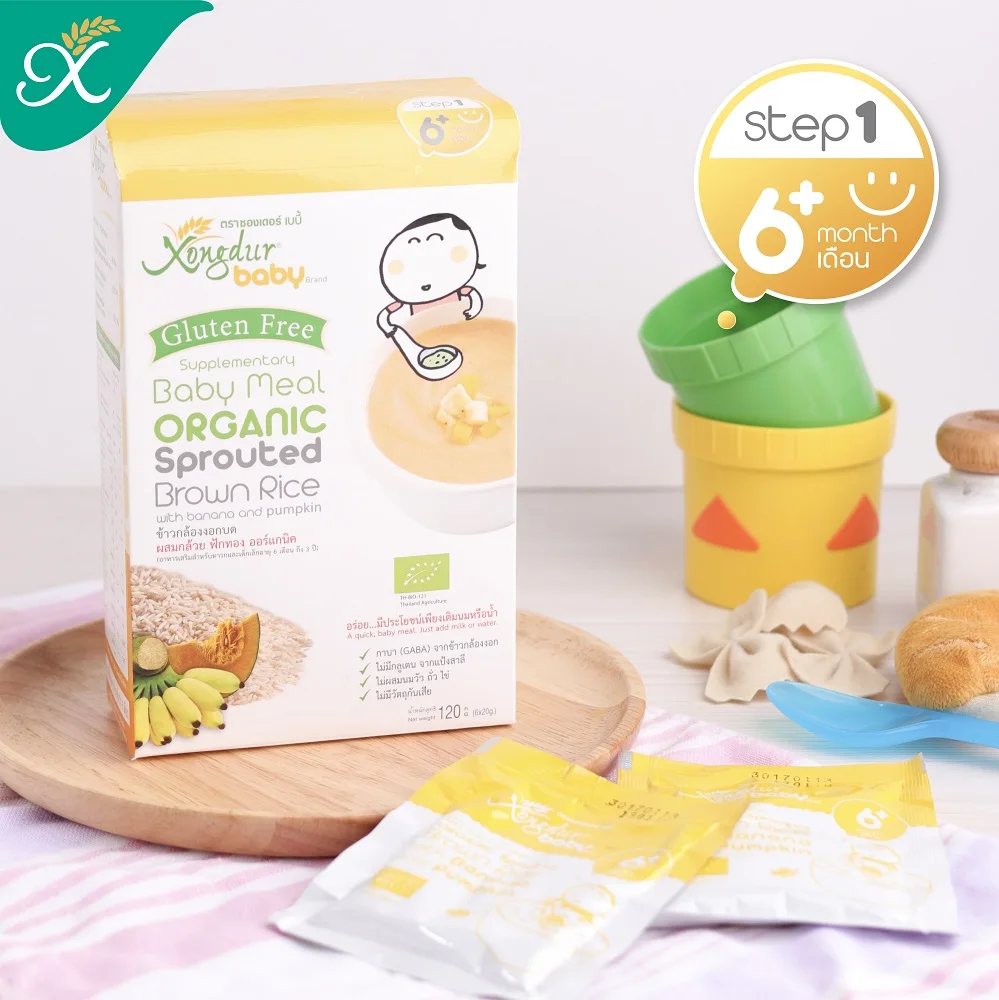 
Organic Baby Food From Thailand by Xongdur Sprouted Brown Rice with banana and pumskin 