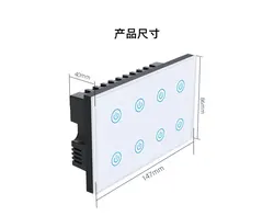 New 8 gang WiFi Smart wall light switch, touch glass switch panel, 147mm*86mm Tuya App Google Alexa remote voice control