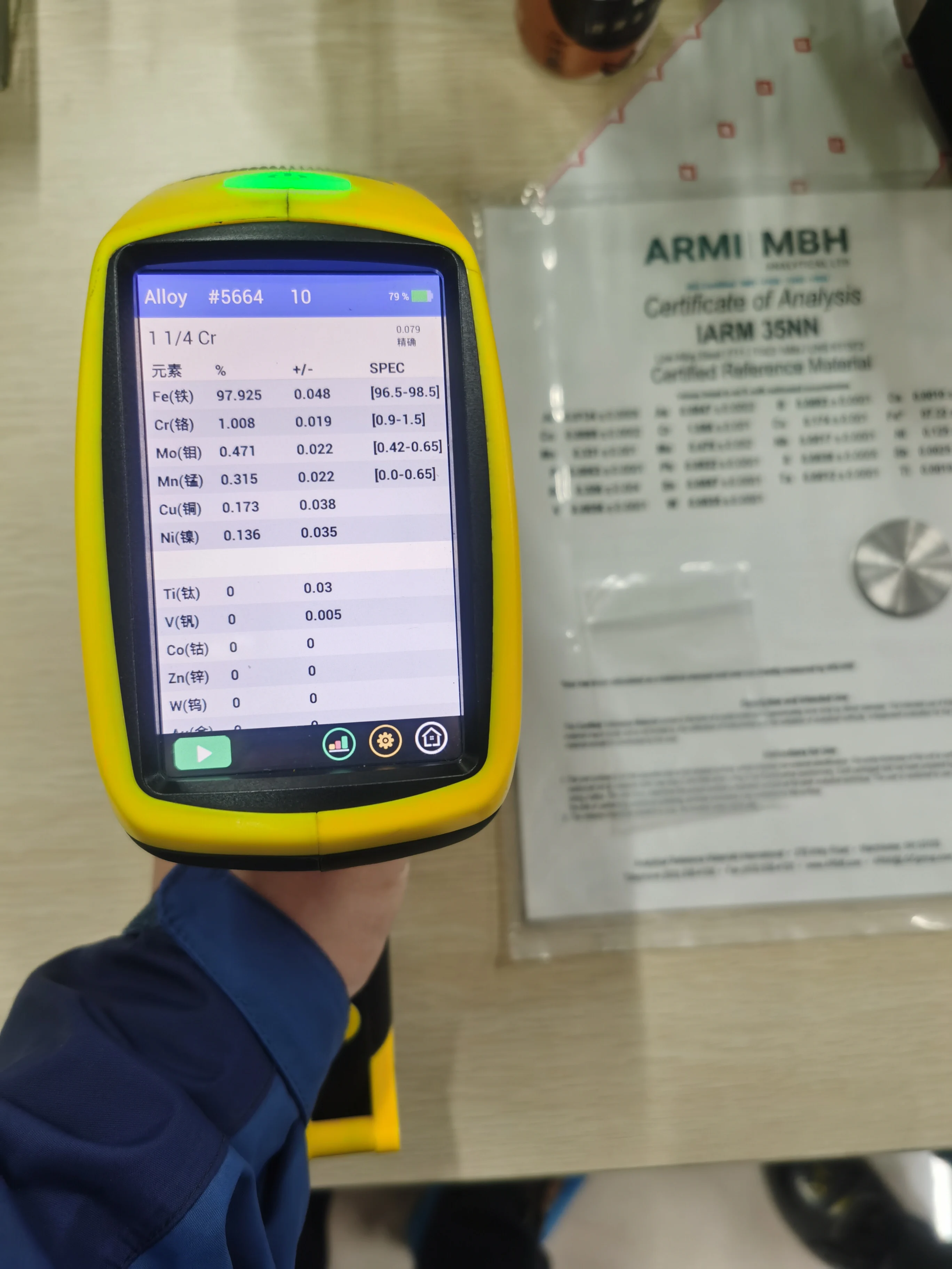 HXRF-130 Mg-U 36 elements Hand-held Mineral Analyzer