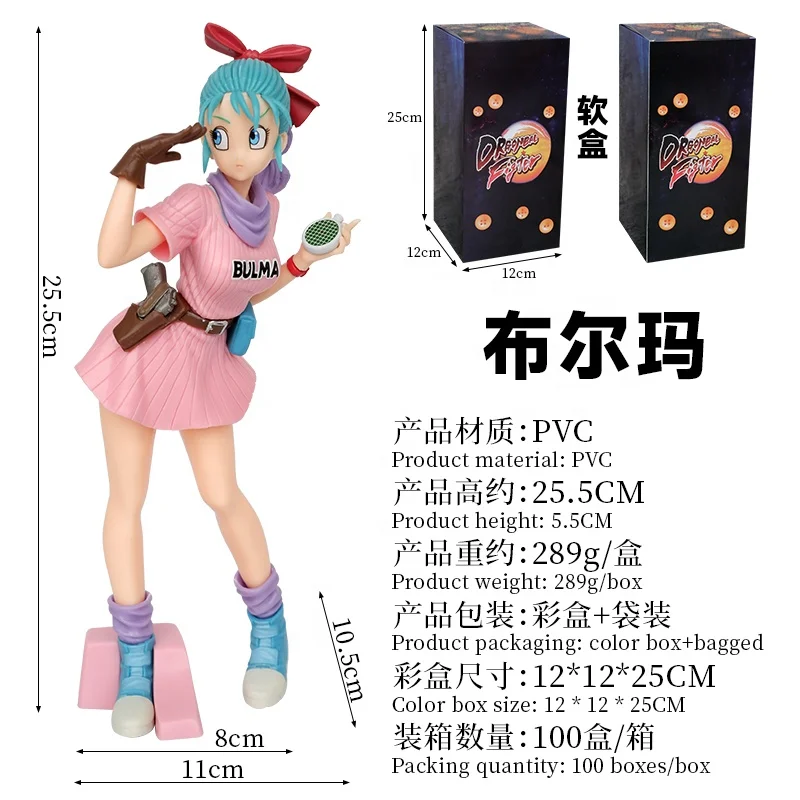 25 5 см Аниме Дракон шарики для девочек Bulma ПВХ пластиковая фигура Модель персонажа орнамент экшн-фигурка