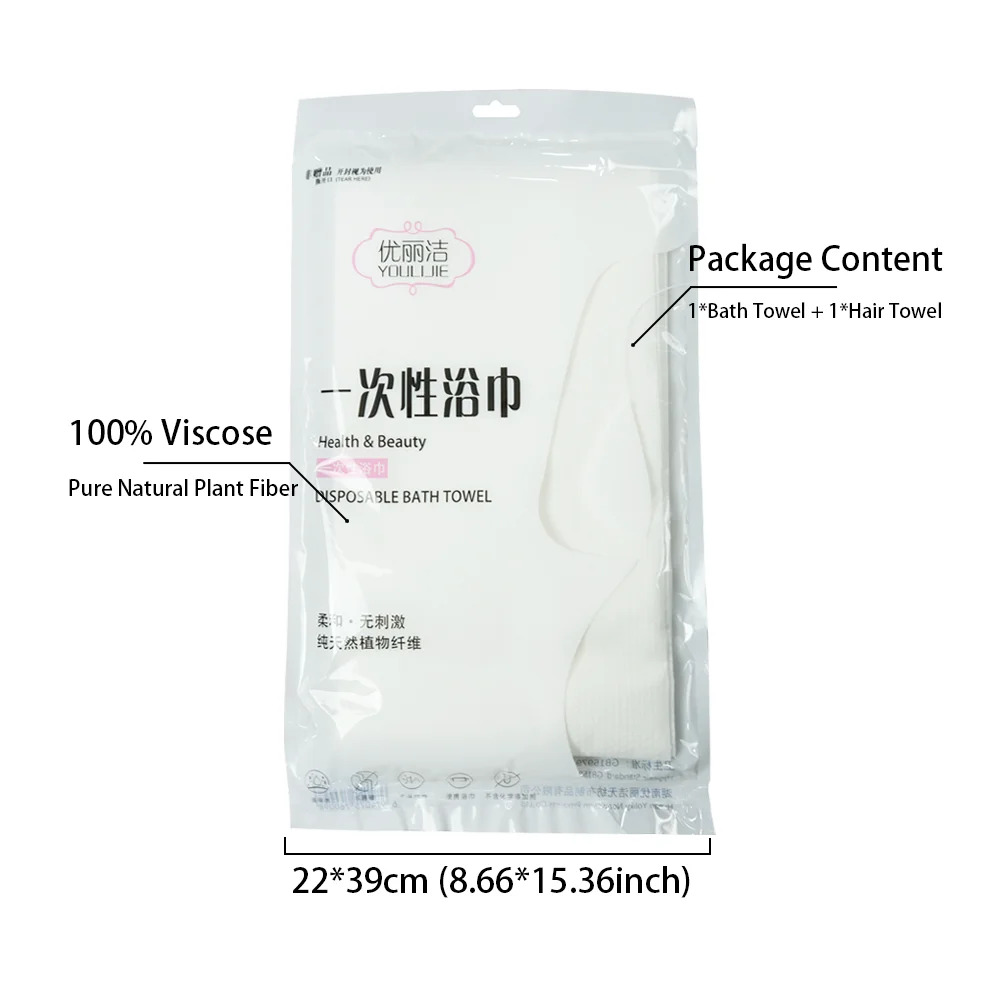 Wholesale Disposable Daily Sanitary Products Non Woven Bath Towel