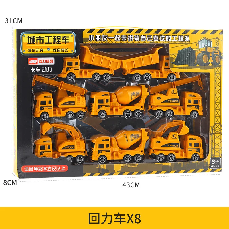 2024 New Arrivals Hot Sale 8pcs engineering diecast model car toy Simulation crane mixer Vehicles model for sale