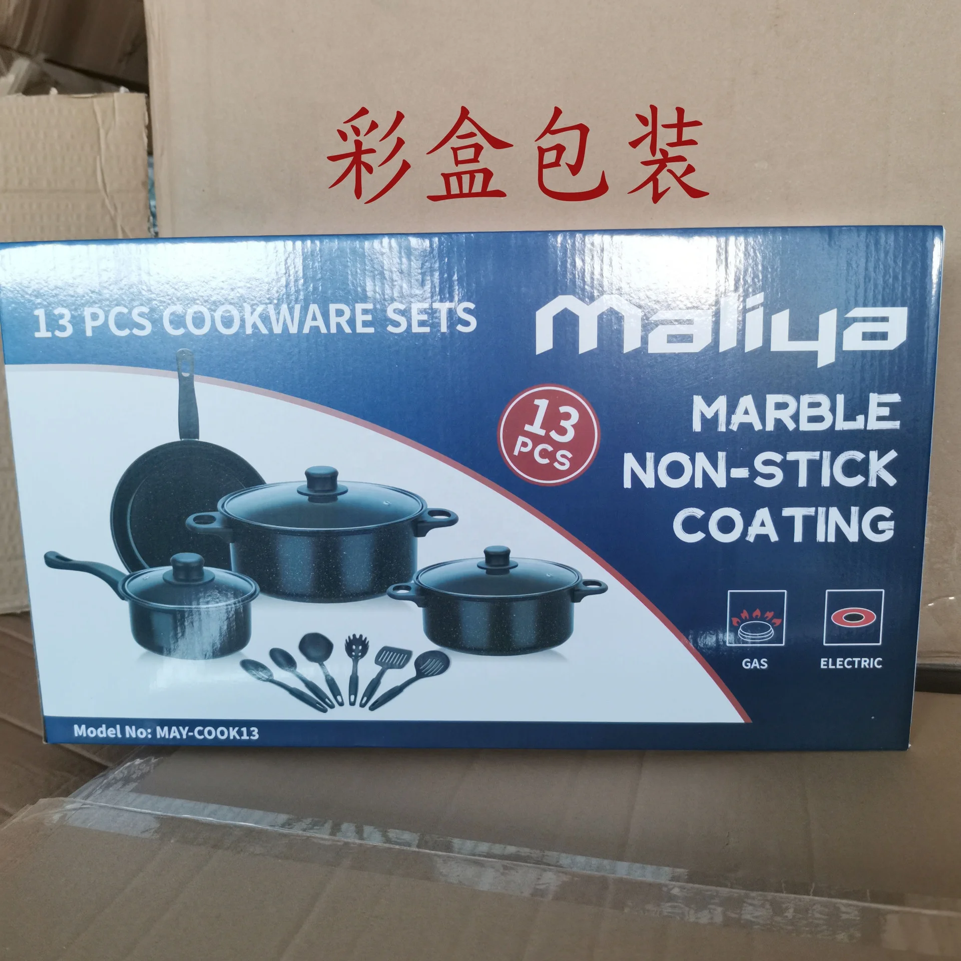 13 шт. чугунная кухонная кастрюля набор антипригарным наборы кухонной посуды с антипригарным покрытием