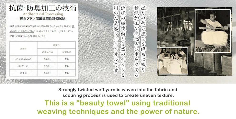 100% polyester large wrinkles body scrub bath back scrub towel