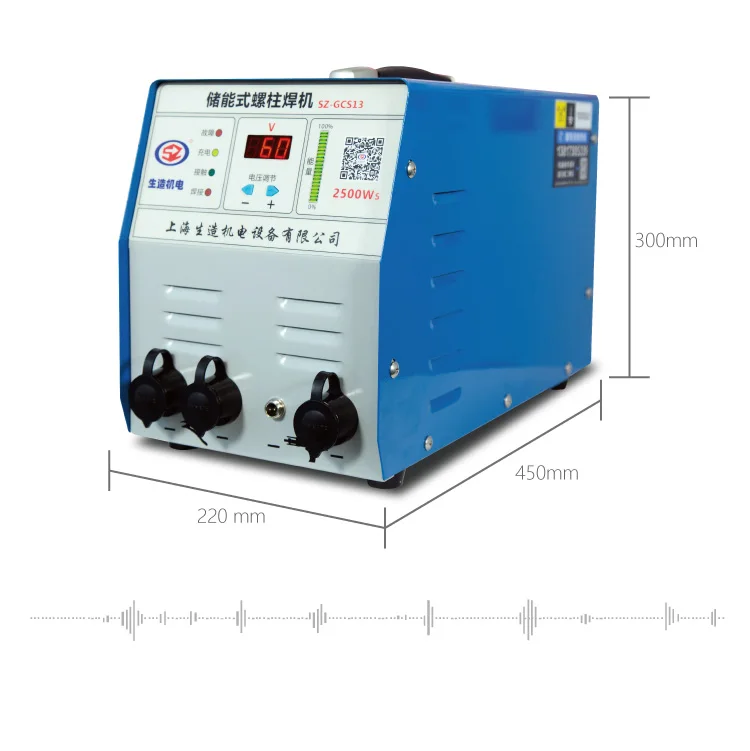 SZ-GCS13 Capacitor double-screw bolt Stud Welding Machine
