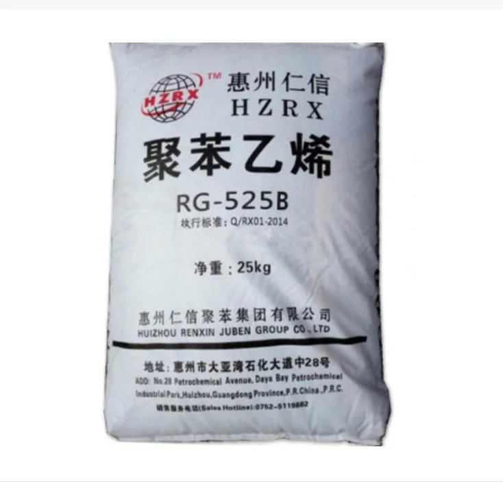 Huizhou Renxin gpps гранулы RG 525B высокой точности формования, точные и стабильные электрические приборы, телевизоры, регистраторы, цена за кг