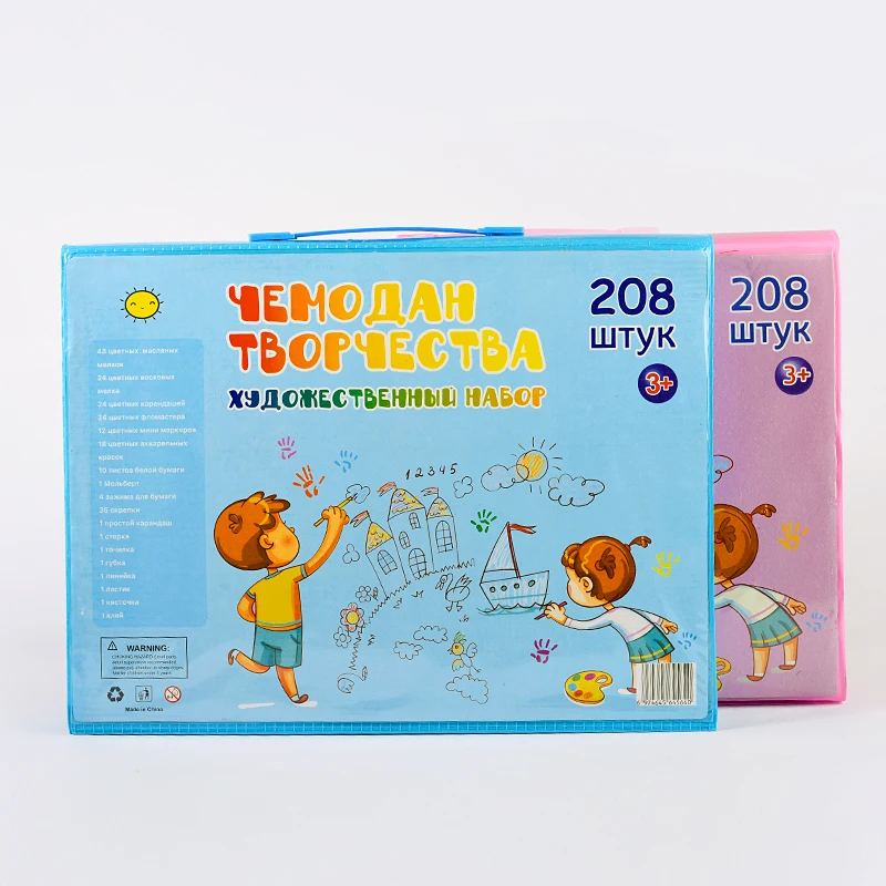Подарочный набор для детей в алюминиевой коробке с акварелью, двусторонний маркер, канцелярские принадлежности, игрушка для рисования, творческий художественный набор для детей