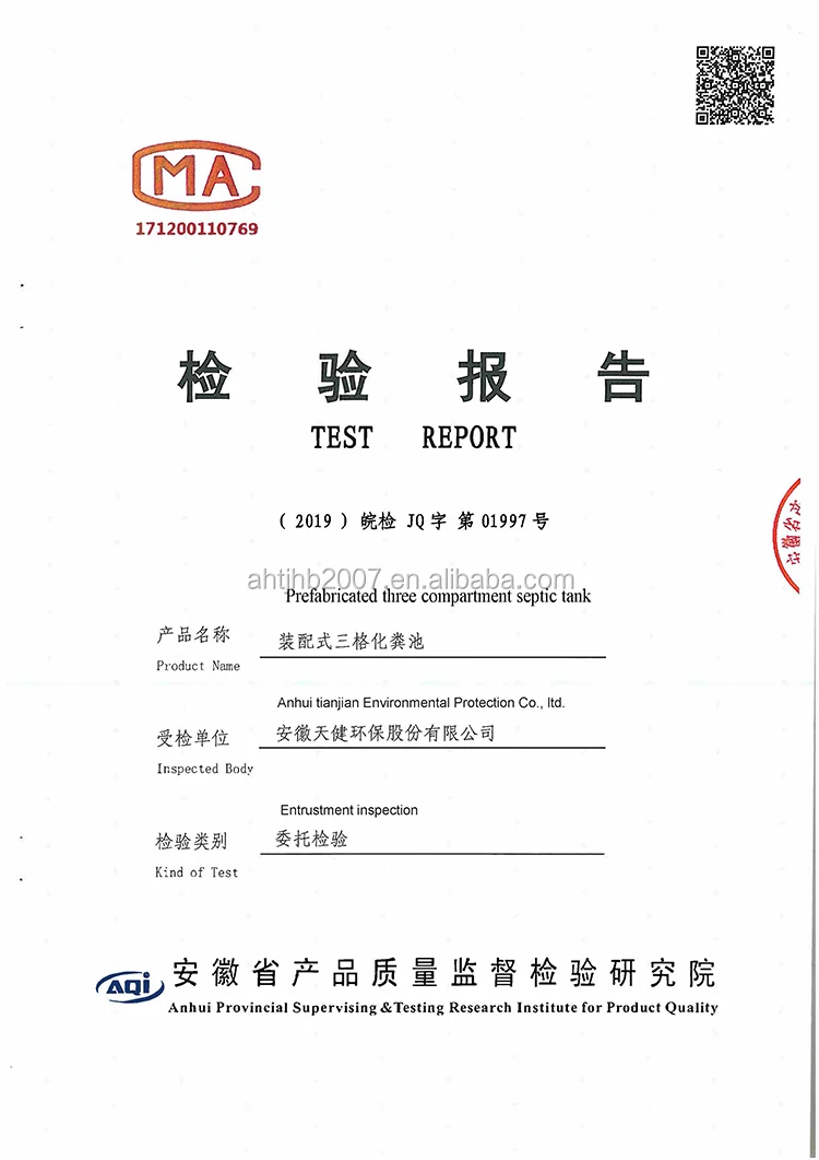 
PE Septic tank for school toilet waste water treatment, plastic septic tank 