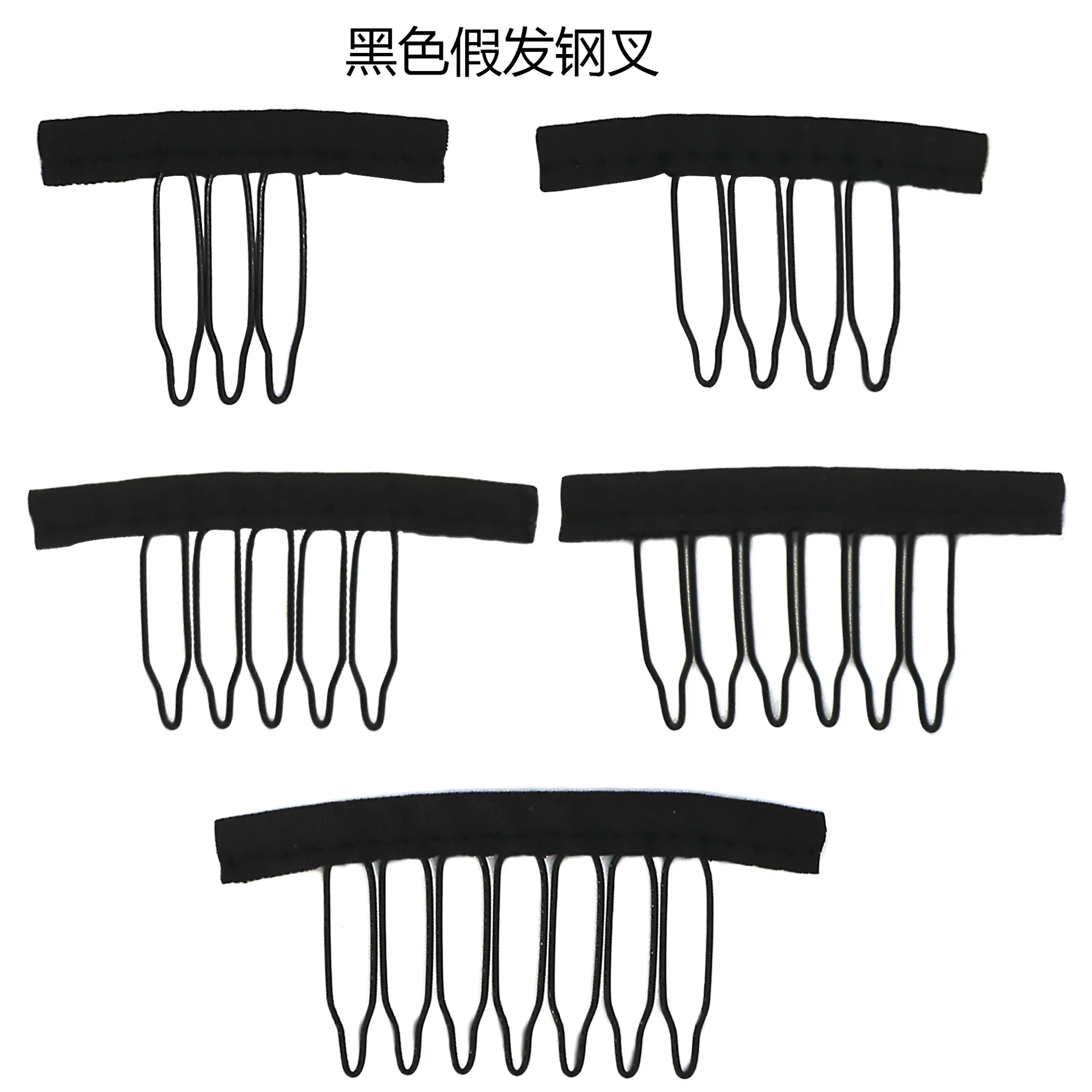 3 tooth to 7 tooth Wig specific six tooth cloth strip steel claw spring comb mesh cap clip small hair comb