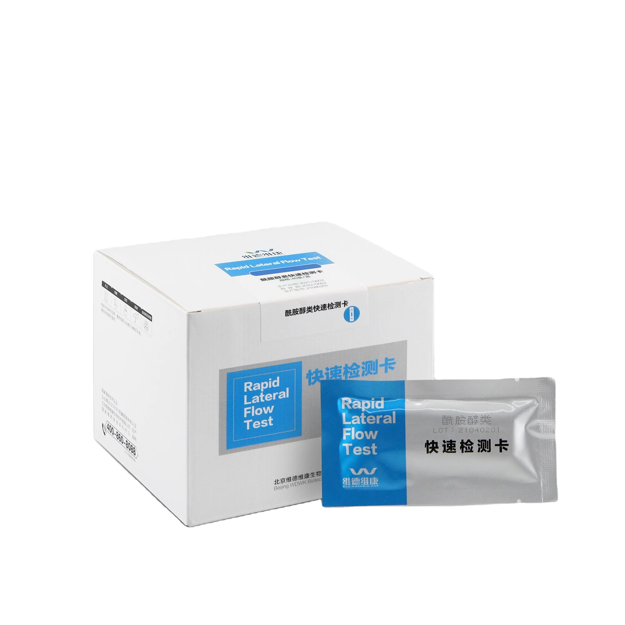 Quinolones Rapid Test Strips 100ppb Shrimp Fish Tissue Pork Meat