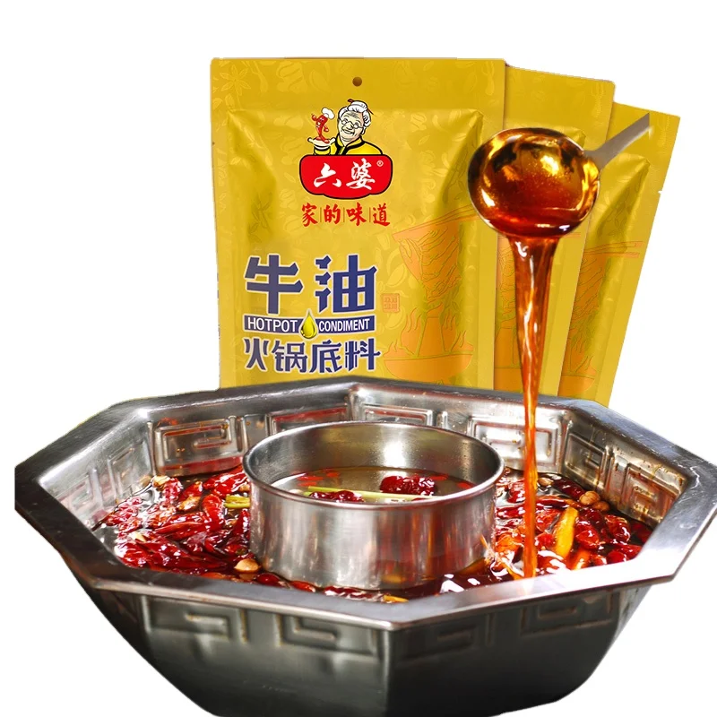 Best-Selling Liupo Butter Hot Pot Base/ Seasoning,  Delicious Chinese Butter Hot Pot Base for  Cooking
