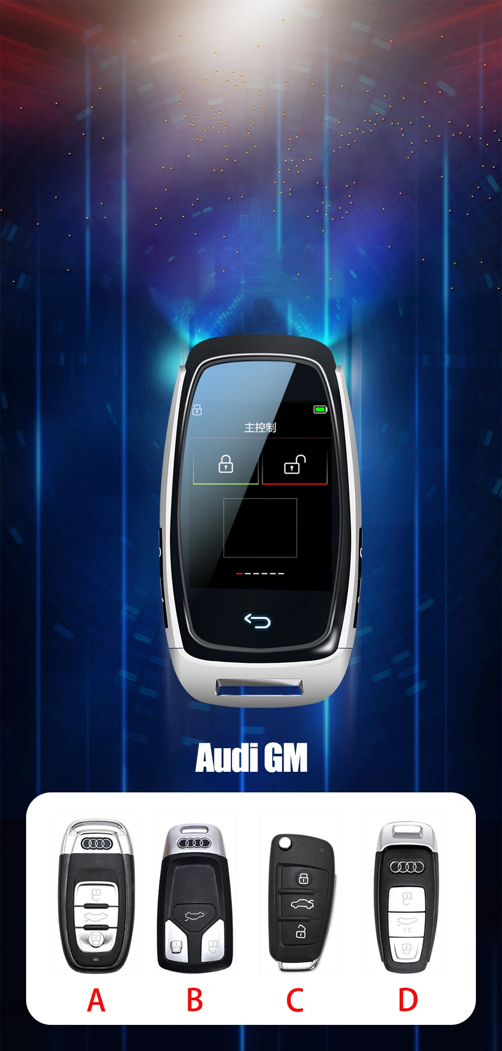 Start Stop Cars Universal Screen Touch Sense LCD Display Smart Remote Control Open Trunk LCD Car Key