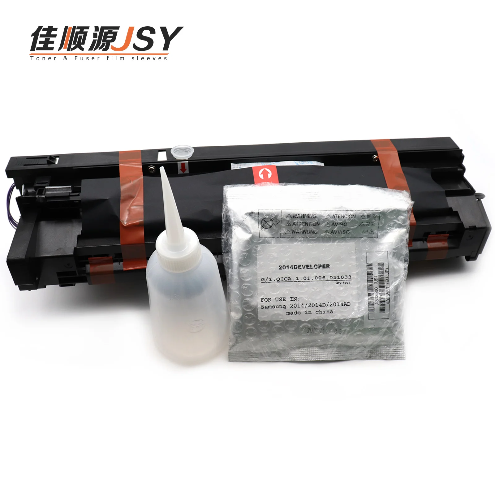 Factory High pages Copier Parts Drum Unit with developer compatible for Ricoh Aficio MP 2014 2014D 2014AD M2700/2701/2702 DSM112