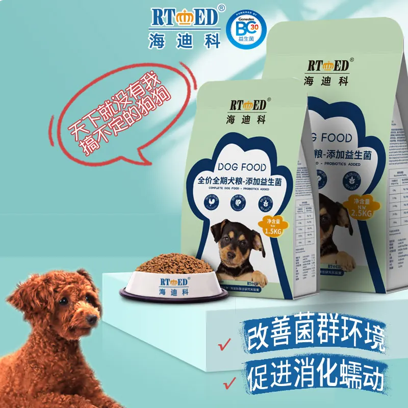 HDK низкая цена корм для кошек сухой взрослых щенков собак с пробиотиками