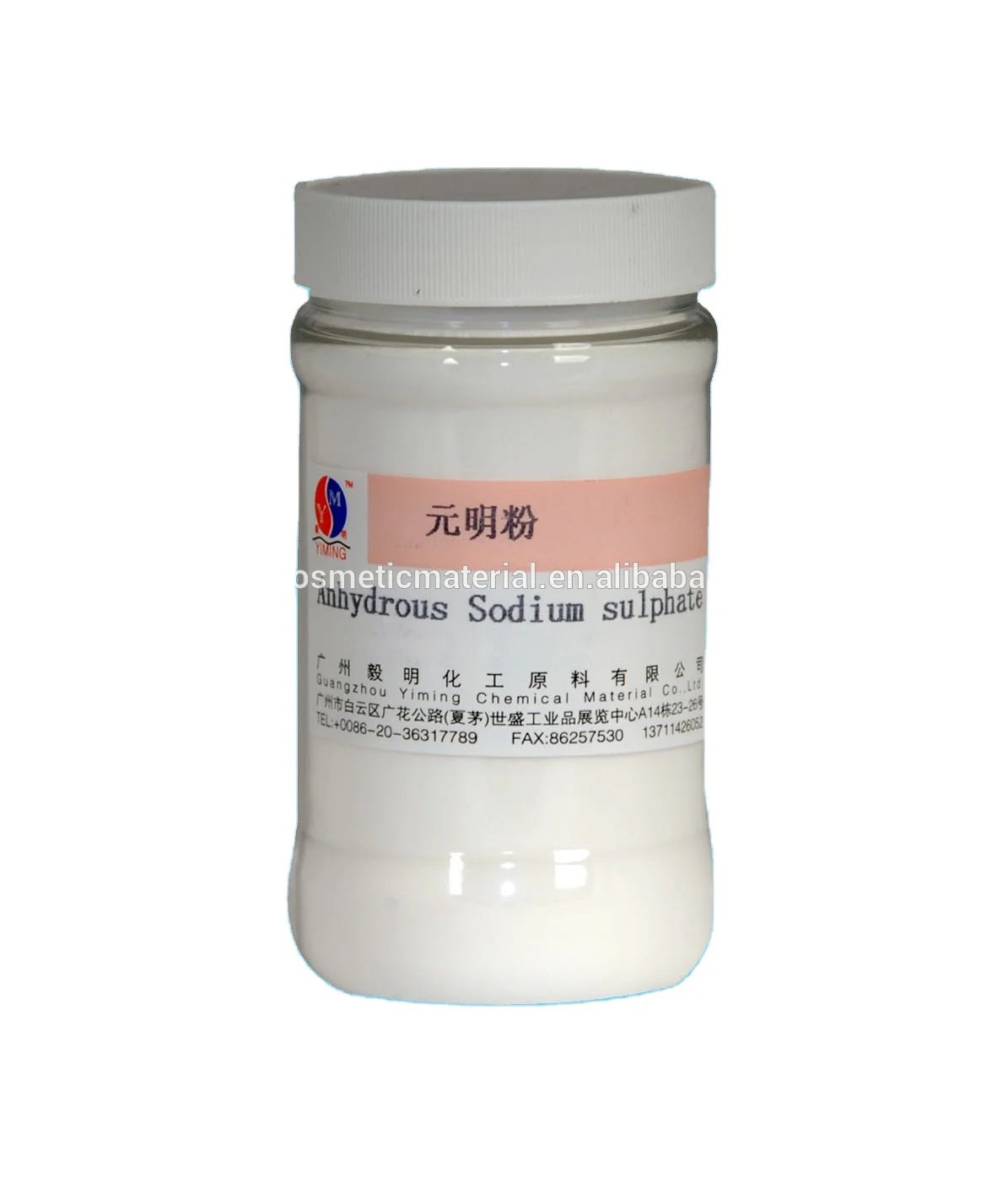 Cosmetic grade Anhydrous sodium sulphate used for sodium silicate water glass