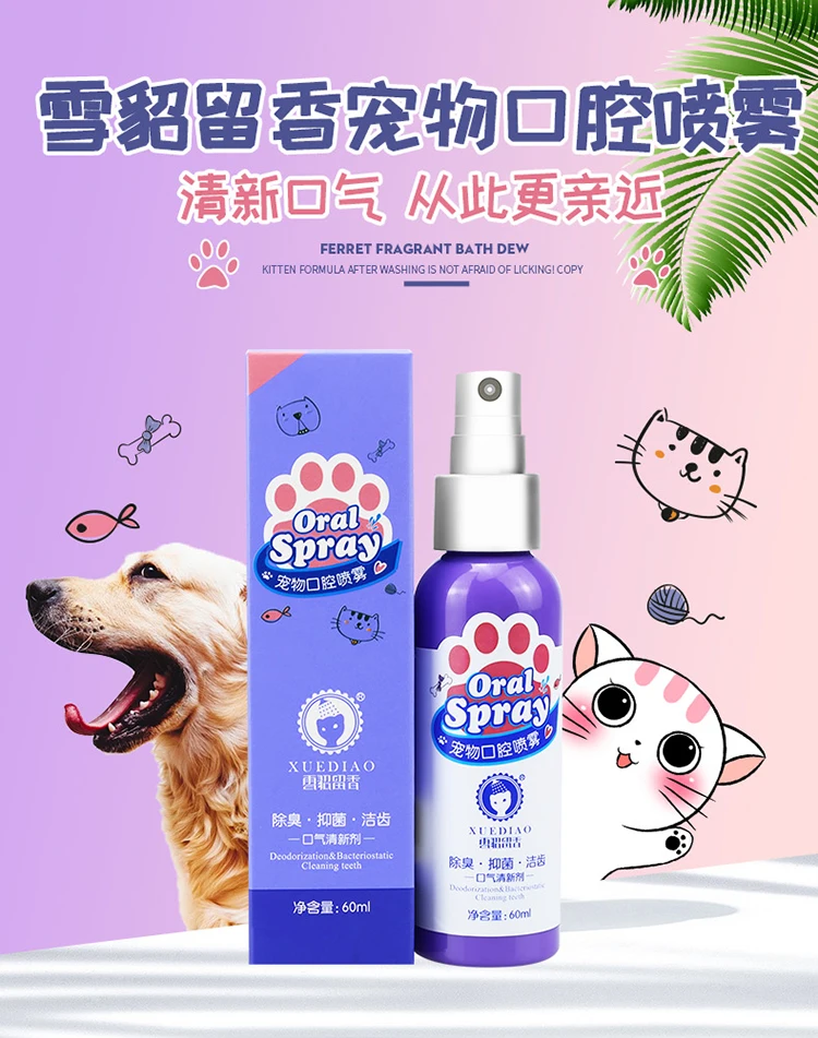 Easy Brushless Cleaning Whiten Teeth Refreshing Breath Dog Oray Spray For Cat Dog Dentle Care