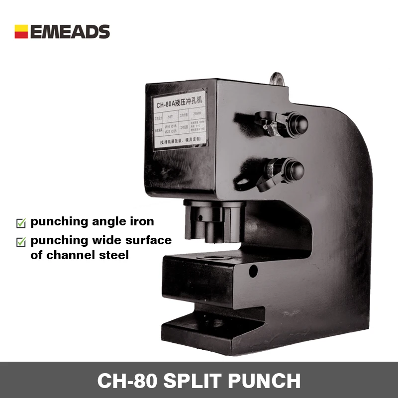 Emeads CH-80 Channel Steel Punching Three Sides Hydraulic Punching Machine