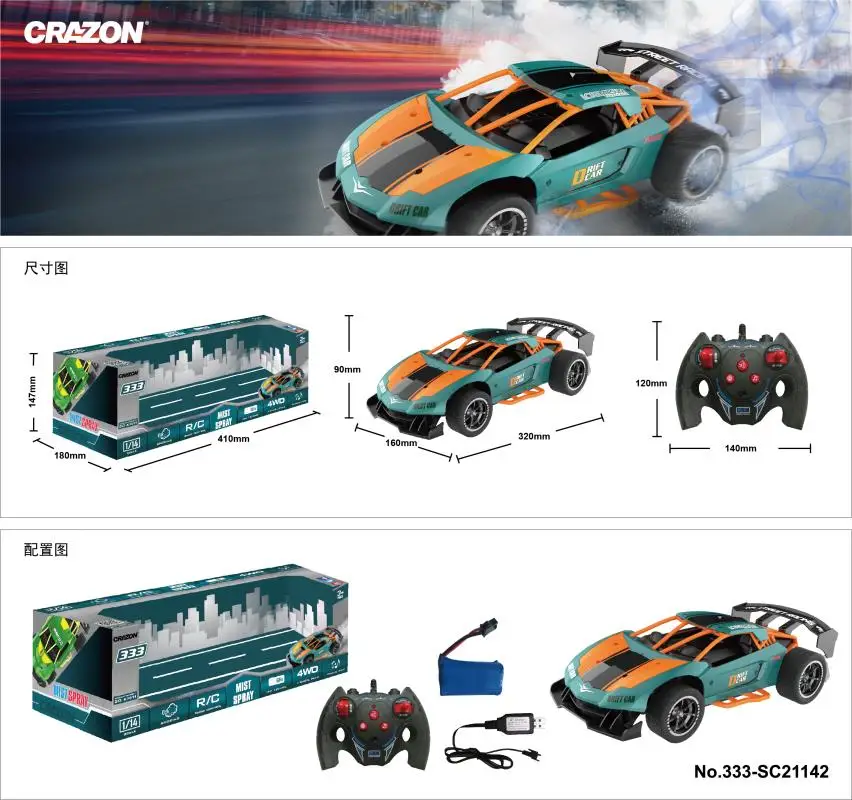 Tempo Toys New New Arrivals Play Game 1:14  Car 4 Channel With Mist Spring  Wholesale Kids toy carremote control