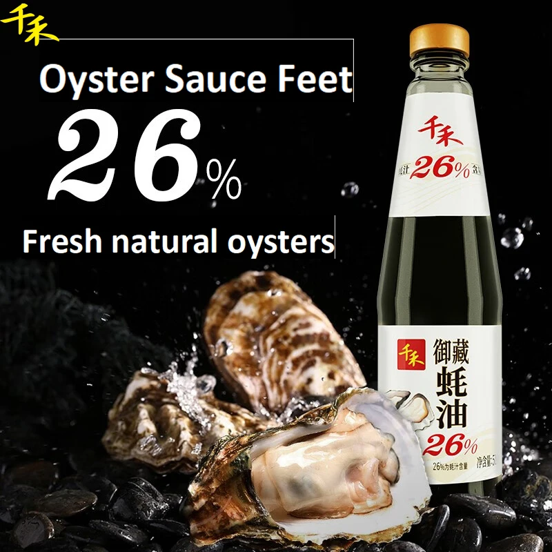 Organic Oyster Sauce Kosher China Natural Cooking Halal Oyster Sauce