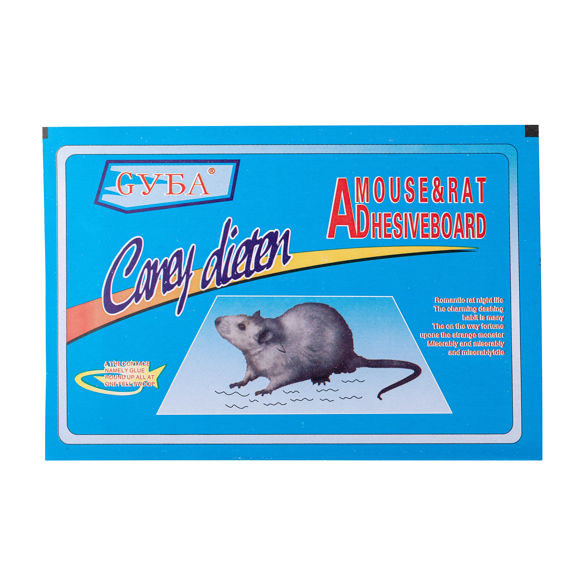 Customize High Effective Rat Catcher Mouse Glue Board Traps Sticky Rat Traps
