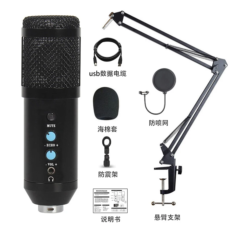 BM800 micfone live Streaming Podcast bm 800 mikrofon  pc Laptop computer music gaming mic Recording Condenser USB microphone