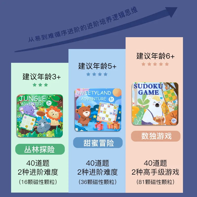 Wooden Memory Chess Game Toys Primary Sudoku