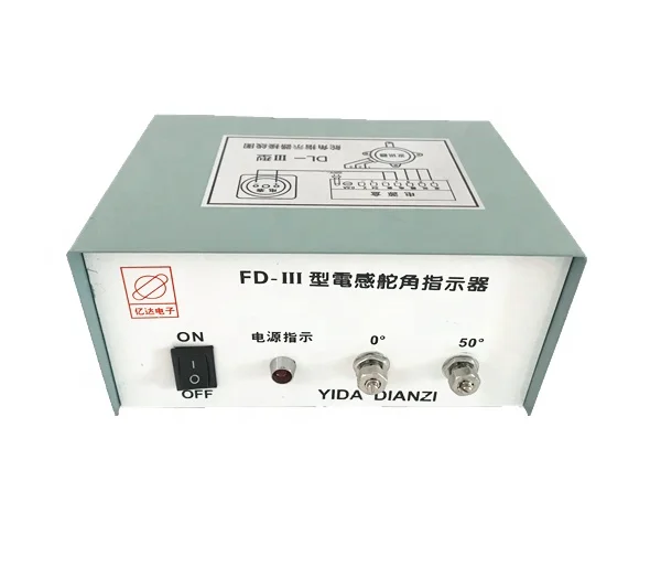 YIDA FD-3 руль индикатор положения [гидравлического рулевого] для судов