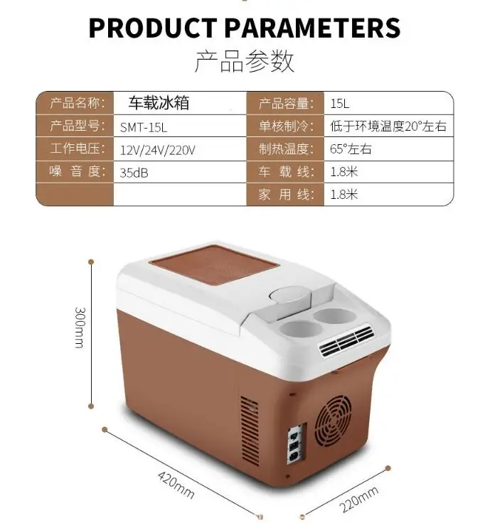 Car refrigerator home and car dual-purpose refrigeration and heating refrigerator