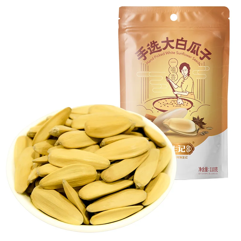 White sunflower seeds price per ton candy dry long form Chinese hybrid sunflower kernels