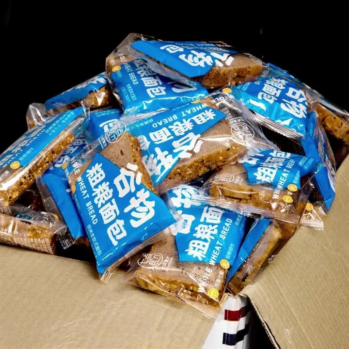 Chinese baking coarse grains bread bag packaging 5 bags