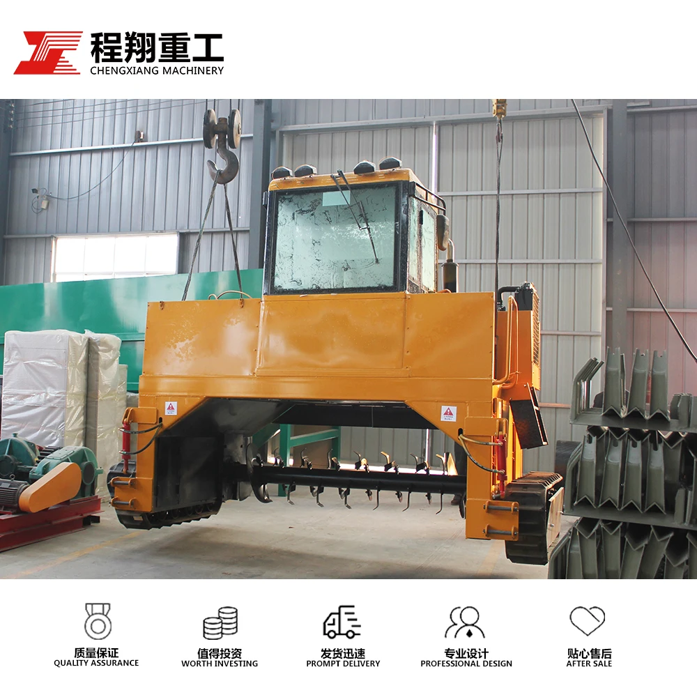 Сельскохозяйственное оборудование для компостирования удобрений, дорожка для переворачивания, компостная машина хорошего качества