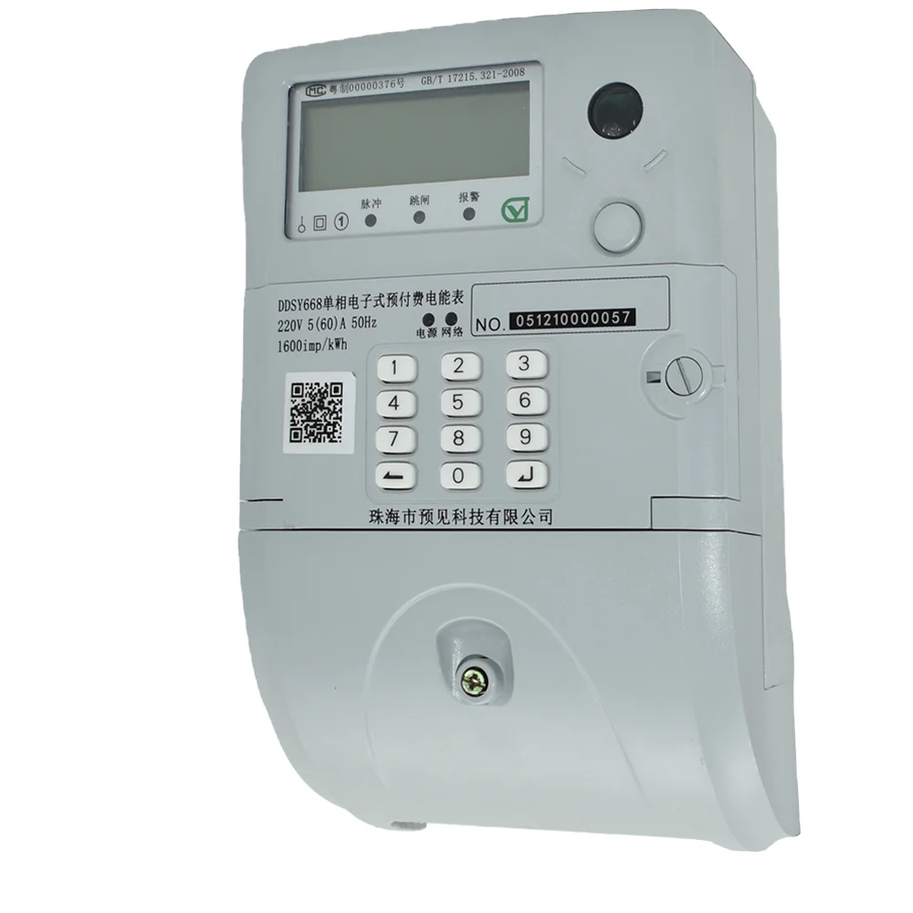 Single phase panel electrical power meter STS keypad digital electricity meter