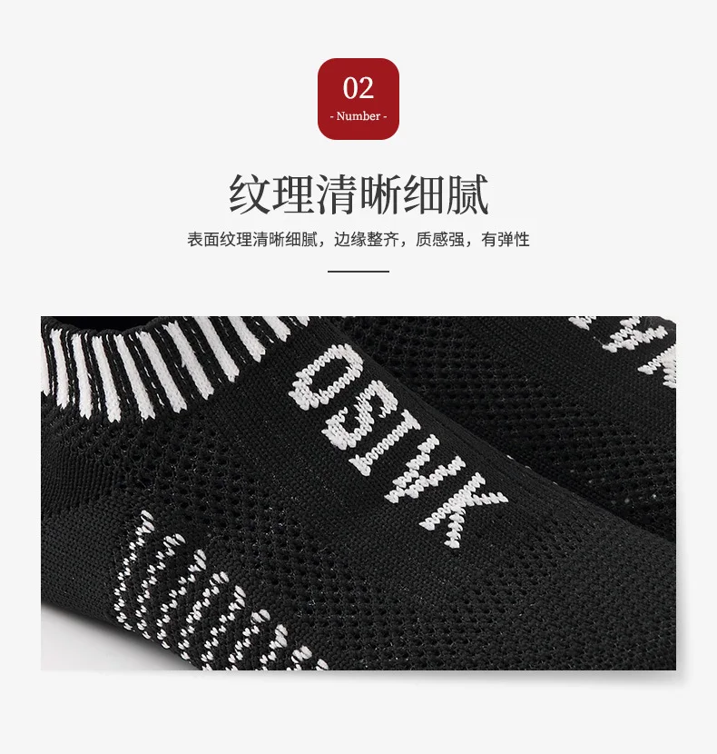 
Make Your Own Brand Recycled Bamboo Fiber Materials Knit Sock Shoe Uppers For Footwear Shoes 