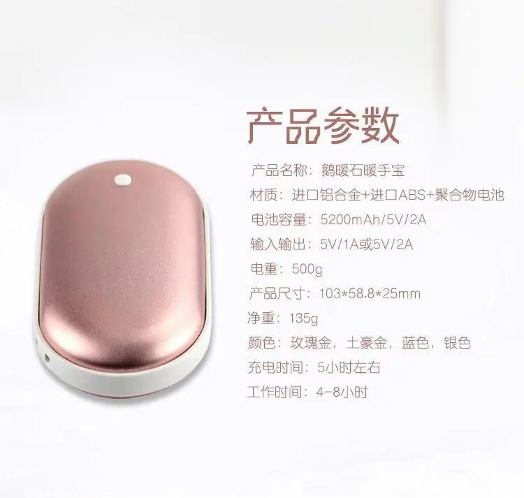 Portable usb rechargeable pocket 5200mah Power banks hands Reusable Electric  heater hand warmer warmers With Mobile power bank