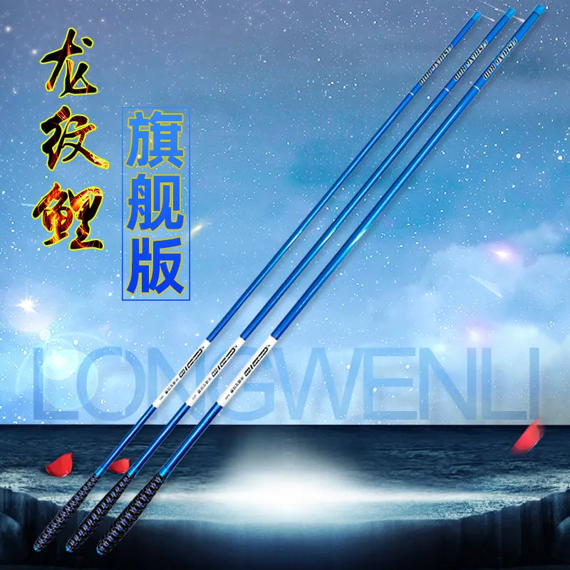 Taiwan super hard carbon fiber fishing rod for carp fishing direct from factory wholesale