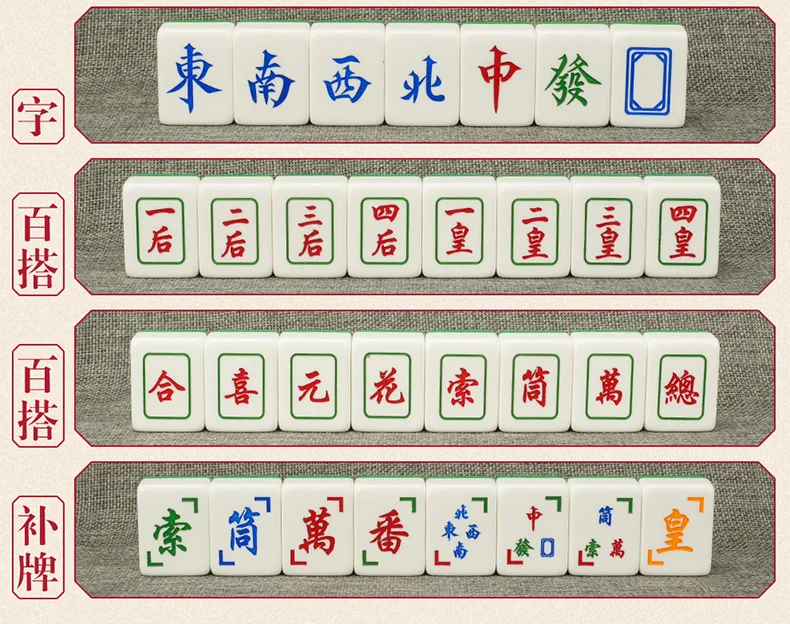 Regular Melamine Family Entertainment Packaging Custom Automatic Vietnam Mahjong Set
