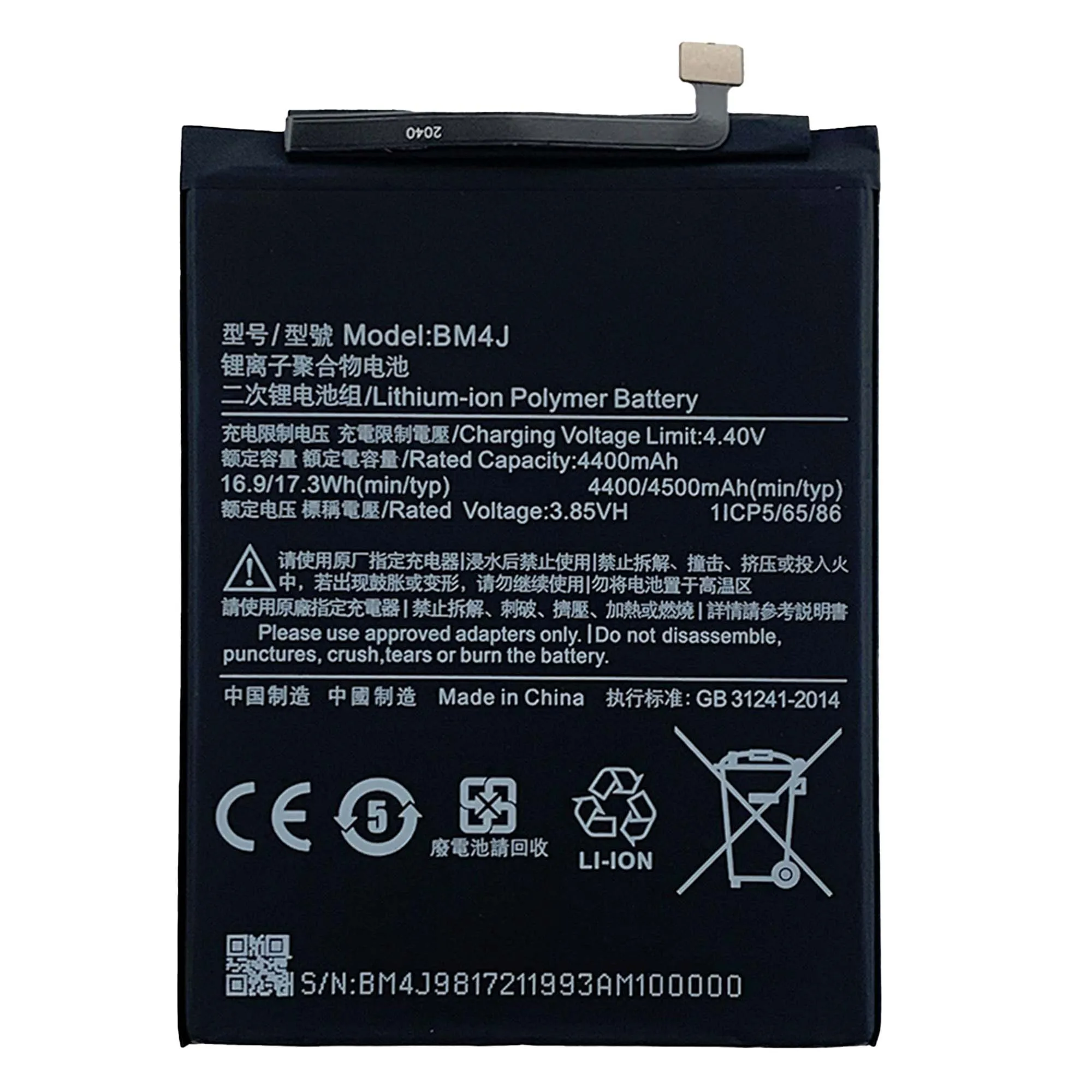 4500mAh BM4J REDMI NOTE 8 pro mobile phone battery for xiaomi redmi note8 pro battery