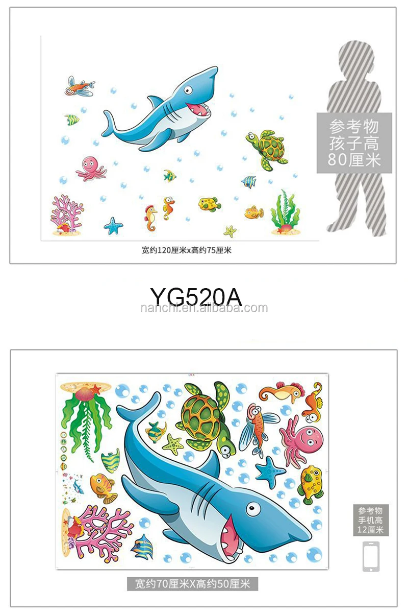 3D  Cartoon Shark wallpapers Underwater World stickers kindergarten kids wall mural kid room wallpaper murals decoration sticker