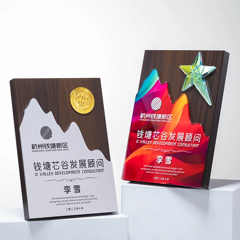 Custom Company Authorization license Crystal acrylic Star Wooden business Award Plaque trophies medals plaques for basketball