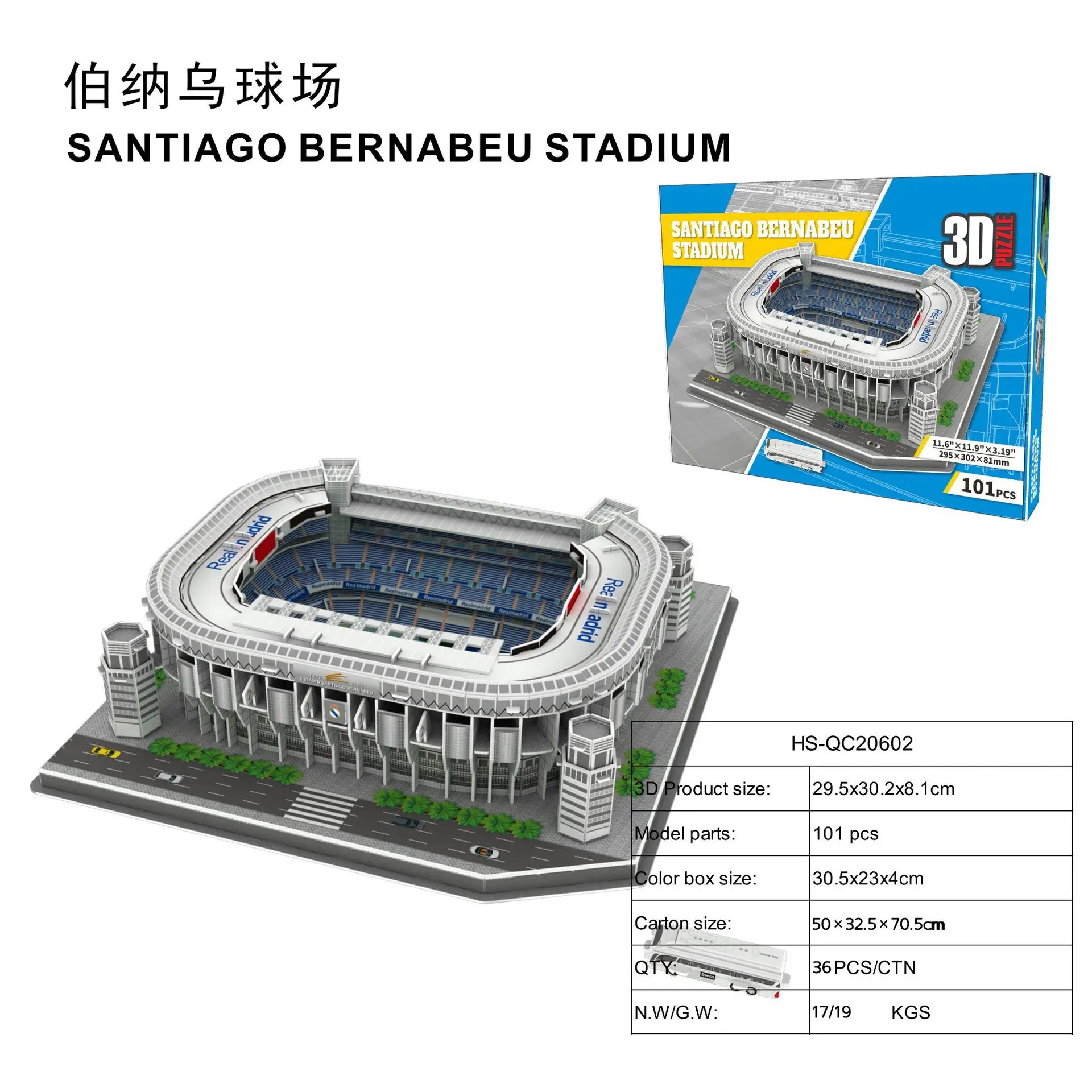 Green Horizon wholesale 3d stereo puzzle football stadium model Madrid Barcelona world football stadium DIY patchwork building