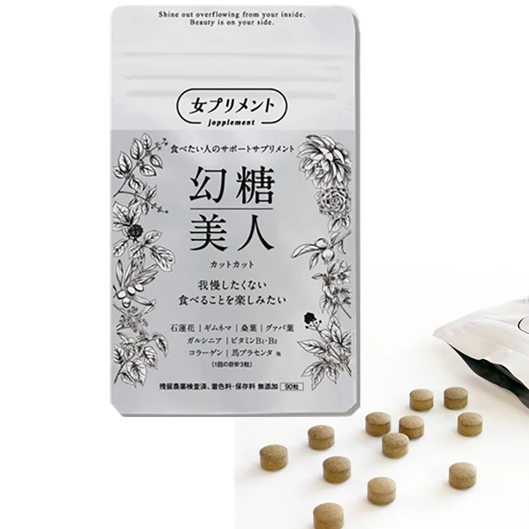 Sugar Block fiber weight loss dietary supplement for weight loss from japan