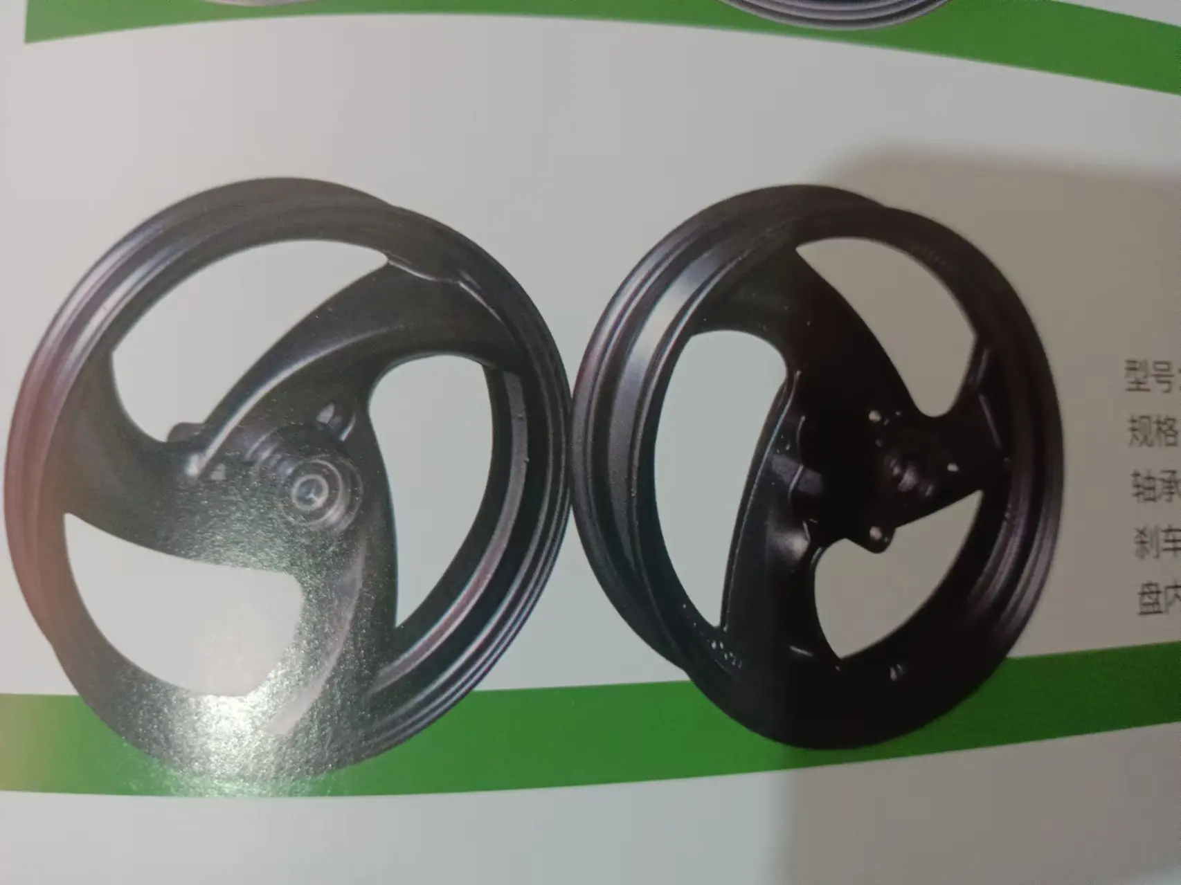 17-Inch Motorcycle Aluminum Wheel Rim Electric Bicycle Parts