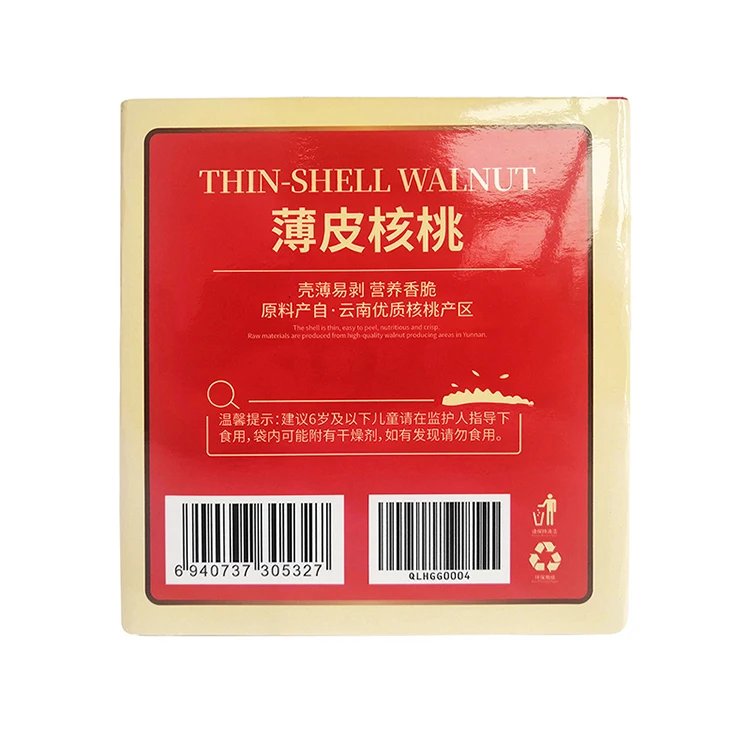 All natural organic Easy-husked by hands walnuts Original flavor Fresh unbroken walnuts Raw walnuts in shell