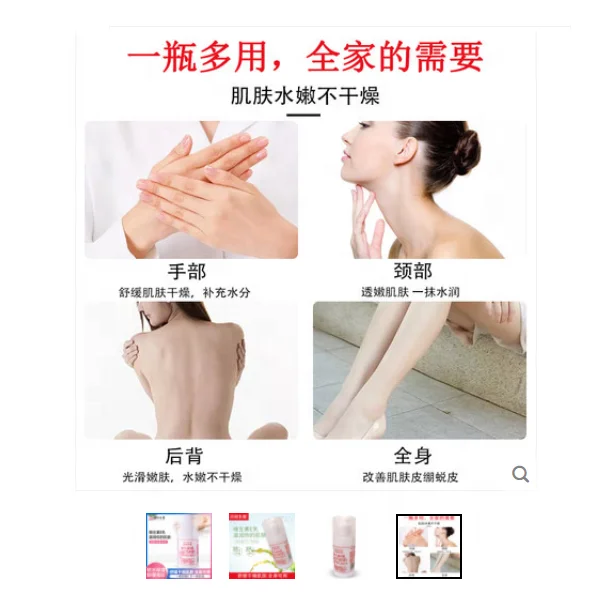 Body Lotion Facial Cream Vitamin E Moisturizing Cream Moisturizing Non-greasy Lotion Wholesale