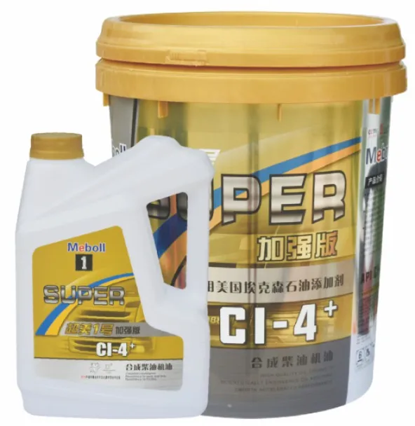 Sell High-Quality High Performance Lubricating Waste Recycling Diesel Engine Oil