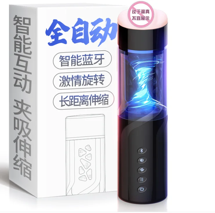 Male Masturbation Automatic Electric Male Masturbator Suction Machine Telescopic Rotation Masturbation Cup Toys